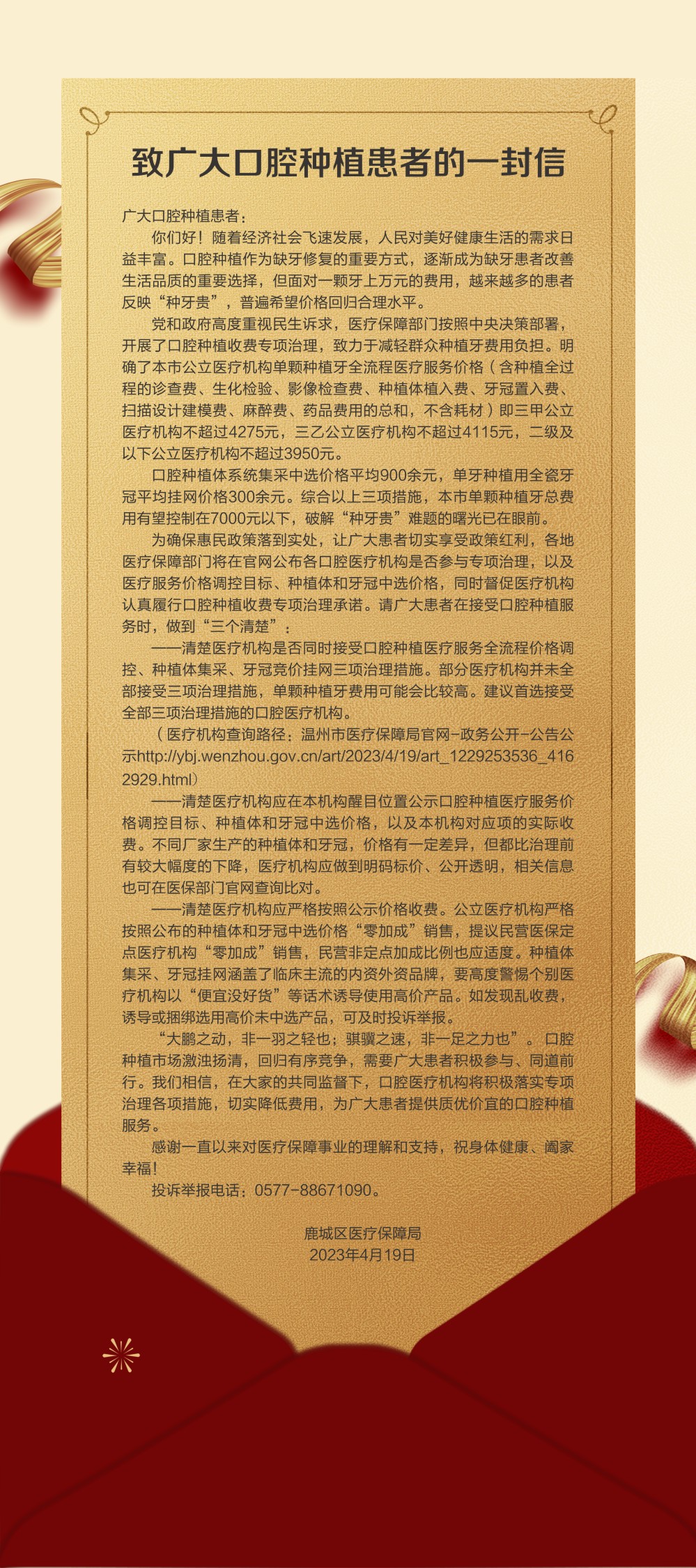 1687398540397195.jpg 1687398540397195.jpg